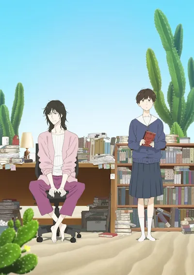 Дневник разных стран